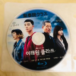 梨泰院クラス　Blu-ray 1枚　全話(韓国/アジア映画)