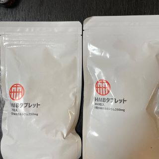 HMBサプリ　国産　360粒✖️2袋筋トレ　パンプアップに(ダイエット食品)