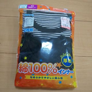 シマムラ(しまむら)の120 半袖 肌着 黒(下着)