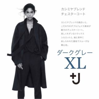 ユニクロ(UNIQLO)のカシミヤブレンドチェスターコート(チェスターコート)