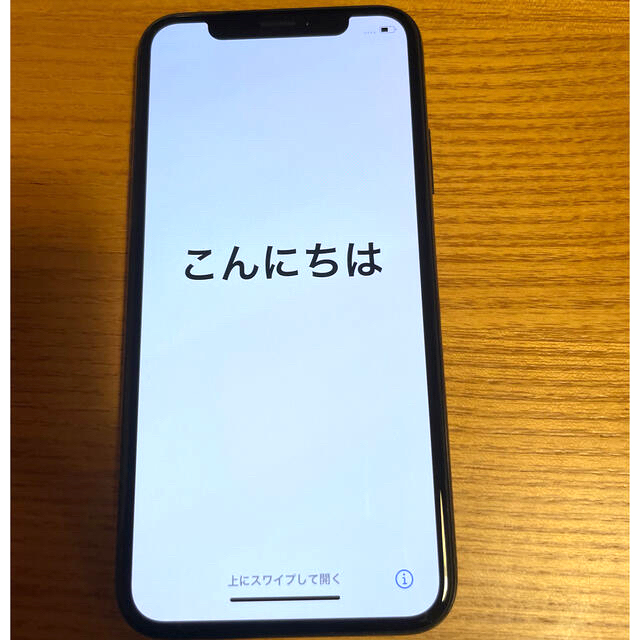 iPhone 10 iPhoneX 256GB スペースグレイSIMフリー　本体