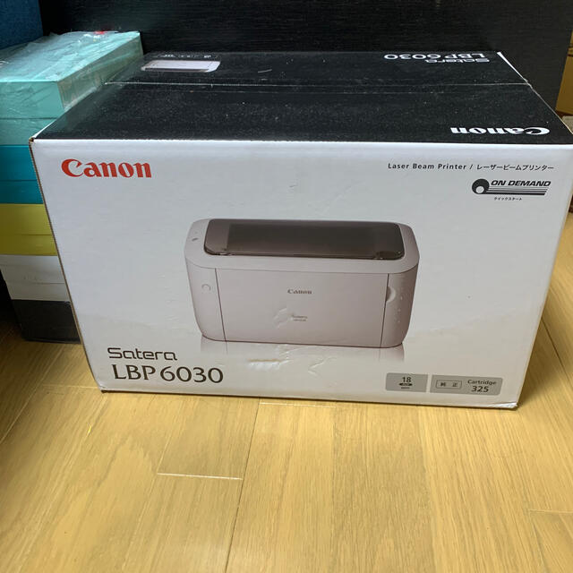 CANON Satera LBP6030 | hmgrocerant.com