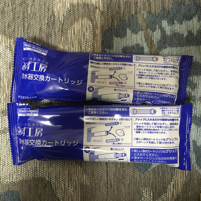 みず工房　浄水器交換カートリッジ　3本セット　JC0062 インテリア/住まい/日用品のキッチン/食器(浄水機)の商品写真