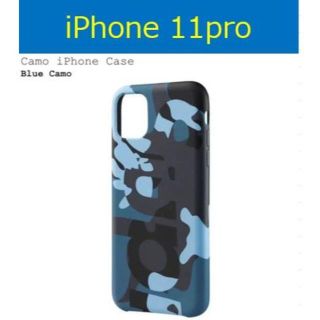 シュプリーム(Supreme)のSupreme Camo iPhone Case(iPhoneケース)