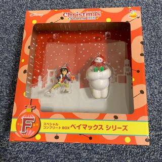 ベイマックス(ベイマックス)の新品 ディズニー 2020 Happy クリスマスオーナメント くじ(キャラクターグッズ)