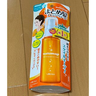 マトメージュ まとめ髪ウォーター(100ml)(その他)