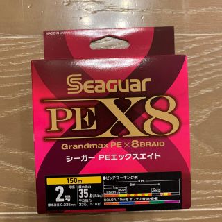 【新品未開封】Seaguar PE X8 【新品未開封】2号×150m(釣り糸/ライン)