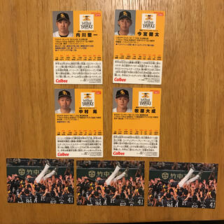 フクオカソフトバンクホークス(福岡ソフトバンクホークス)のプロ野球チップスカード　2020 ソフトバンク　7枚セット(スポーツ選手)