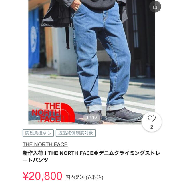 THE NORTH FACE◆デニムクライミングストレートパンツ