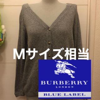 バーバリーブルーレーベル(BURBERRY BLUE LABEL)のバーバリー 薄手カーディガン グレー Ｍサイズ 三陽商会(カーディガン)