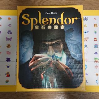 ホビージャパン(HobbyJAPAN)のボードゲーム 宝石の煌き splendor (その他)