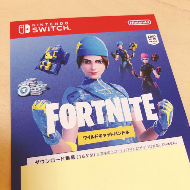 Nintendo Switch フォートナイトSpecialセット コード