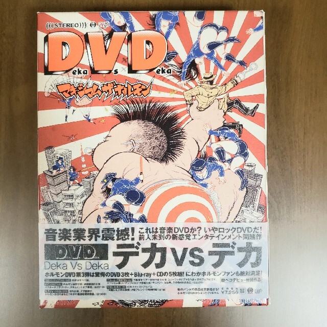 【美品】Deka Vs Deka ～デカ対デカ～ DVD