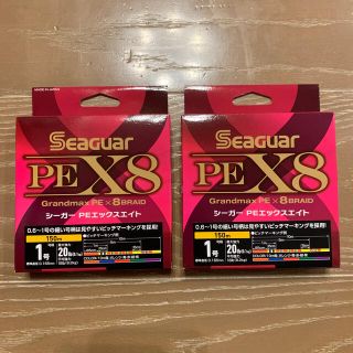 【2個セット】Seaguar PE X8 【新品未開封】1号×150m(釣り糸/ライン)