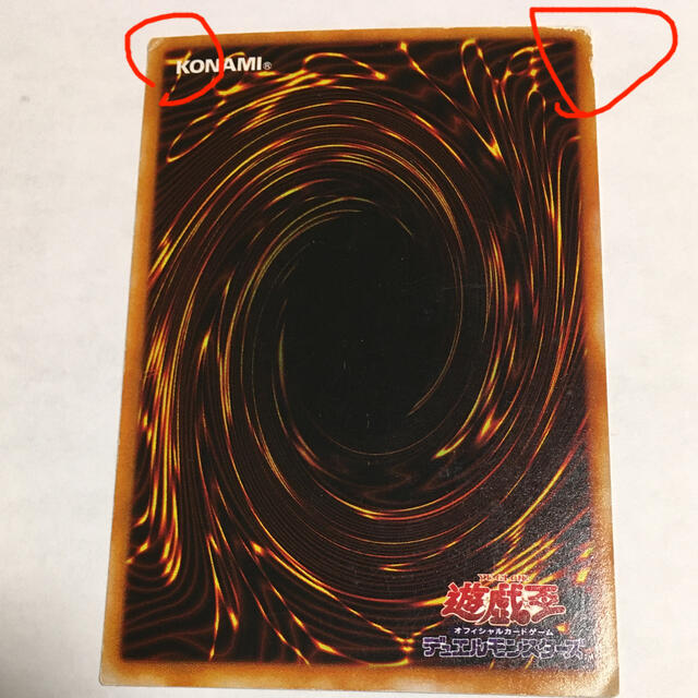 疾風の暗黒騎士ガイア　遊戯王 エンタメ/ホビーのトレーディングカード(シングルカード)の商品写真