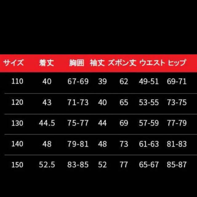 鬼滅の刃 コスプレ衣装 きめつの刃 炭治郎　たんじろう　120 おまけ付 3