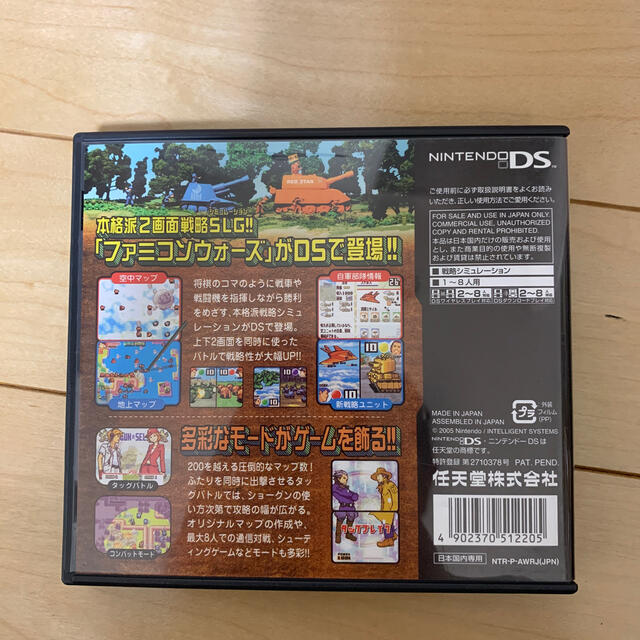 任天堂(ニンテンドウ)のファミコンウォーズDS DS エンタメ/ホビーのゲームソフト/ゲーム機本体(家庭用ゲームソフト)の商品写真