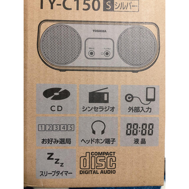 東芝 CDラジオ シンプルコンパクト TY-C150