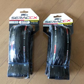 値下げしました！SERAC CX SAND X-Guard 32c 2本セット(パーツ)