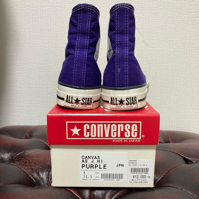 CONVERSE ALLSTAR 日本製　紫　即完売品スニーカー