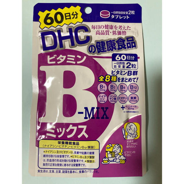 DHC(ディーエイチシー)のDHC ビタミンBミックス 60日分 食品/飲料/酒の健康食品(ビタミン)の商品写真