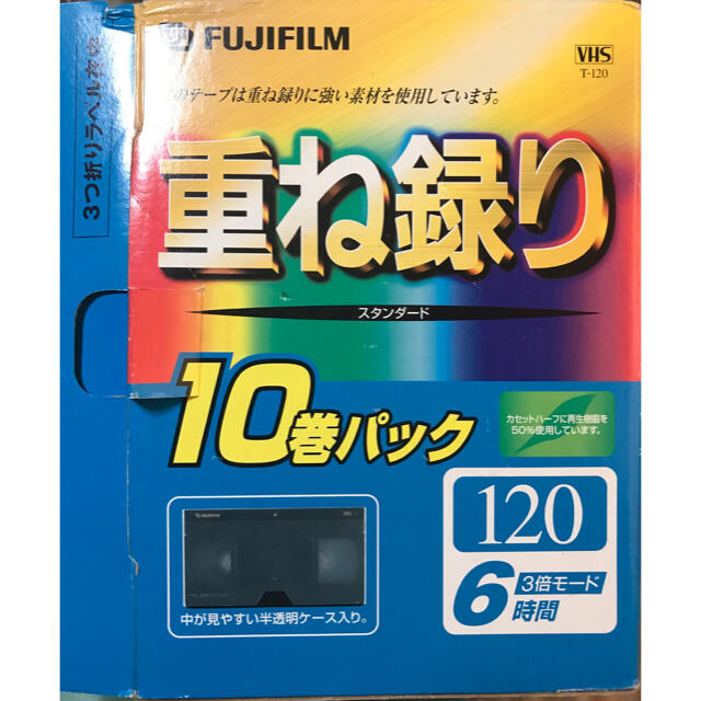 富士フイルム(フジフイルム)の新品　FUJIFILM  VHSビデオテープ　計６本　未開封 スマホ/家電/カメラのオーディオ機器(その他)の商品写真