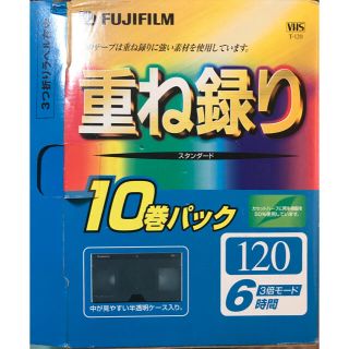 フジフイルム(富士フイルム)の新品　FUJIFILM  VHSビデオテープ　計６本　未開封(その他)