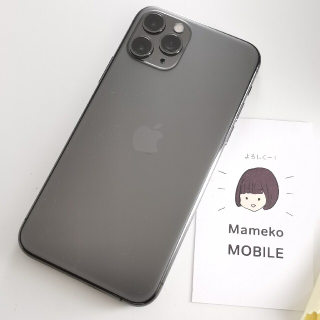 香港版 iPhone 11 Pro 256GB スペースグレイ デュアルSIM