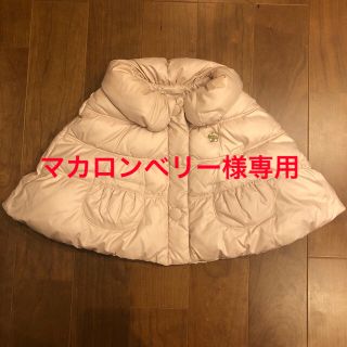 トッカ(TOCCA)のマカロンベリー様専用♡TOCCA ダウンポンチョ 90センチ(ジャケット/上着)