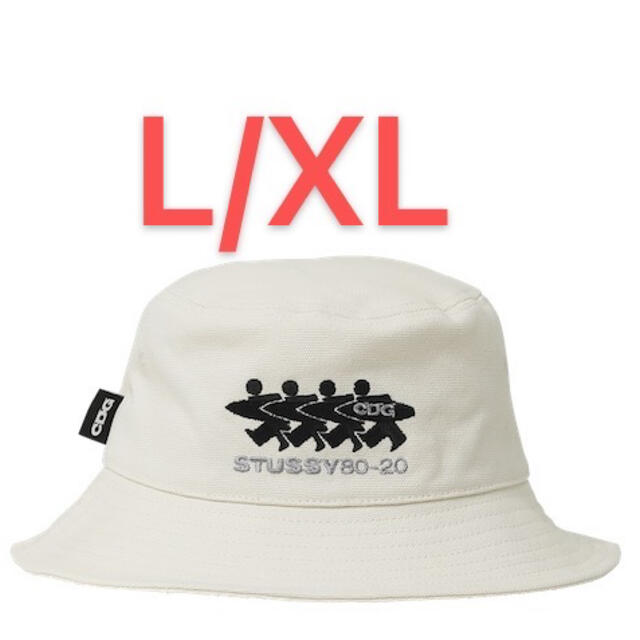 CDG X STUSSY Bucket Hat 白 L/XL-