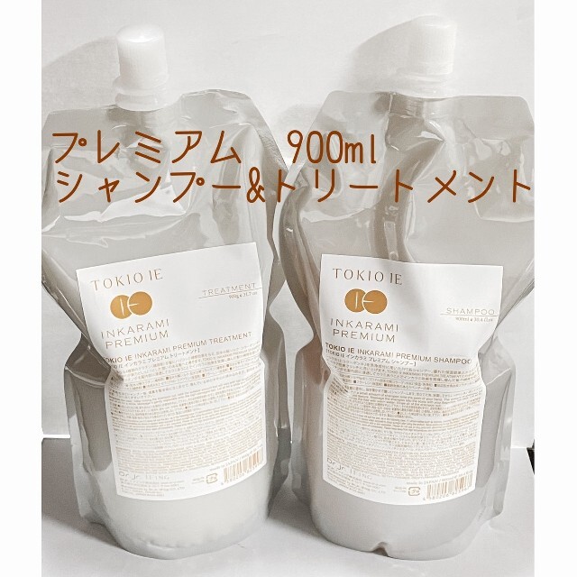 トキオ インカラミ プレミアム シャンプー&トリートメント 900ml 年末