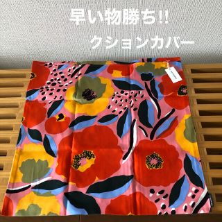 マリメッコ(marimekko)のマリメッコ Rosarium クッションカバー 50X50cm(クッションカバー)