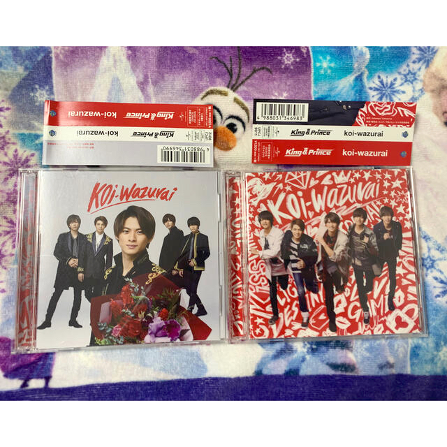 Johnny's(ジャニーズ)のKing & Prince koi-wazurai  エンタメ/ホビーのタレントグッズ(アイドルグッズ)の商品写真