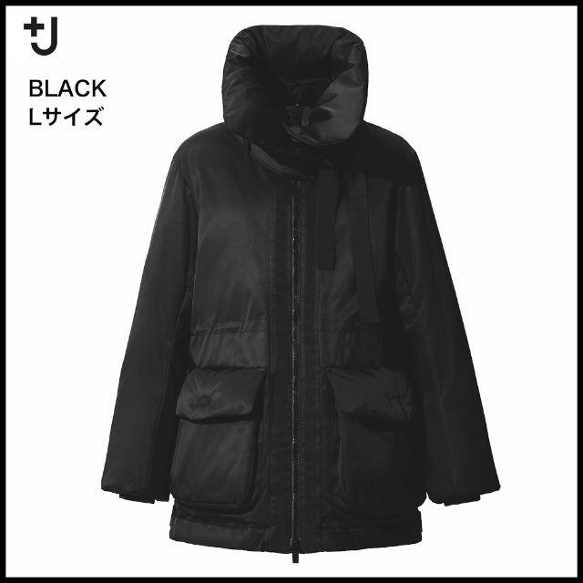 UNIQLO(ユニクロ)の+J ハイブリッドダウンショートコート BLACK　Lサイズ　ユニクロ レディースのジャケット/アウター(ダウンコート)の商品写真