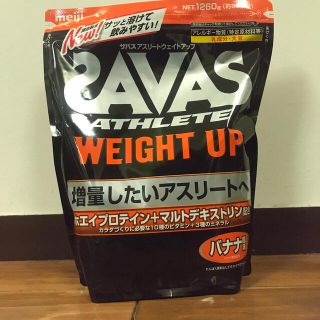 ザバス(SAVAS)のザバス　プロテイン　バナナ味(プロテイン)