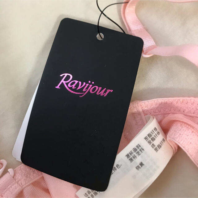 Ravijour(ラヴィジュール)のRavijour ブラセット レディースの下着/アンダーウェア(ブラ&ショーツセット)の商品写真