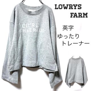 ローリーズファーム(LOWRYS FARM)のLOWRYS FARMローリーズファーム/英字ゆったりトレーナーカットソー(トレーナー/スウェット)