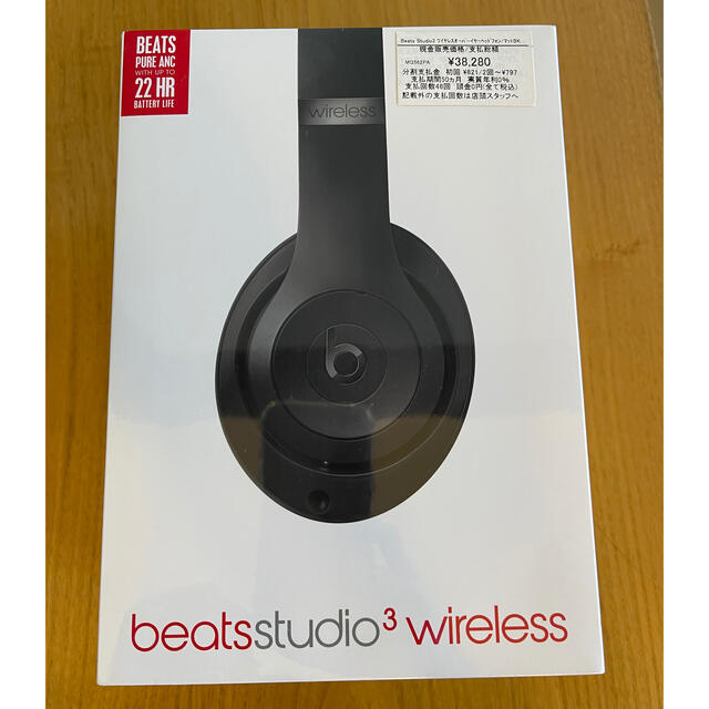 Beats by Dr Dre(ビーツバイドクタードレ)の新品 Beats Studio3 Wireless ヘッドホン スマホ/家電/カメラのオーディオ機器(ヘッドフォン/イヤフォン)の商品写真