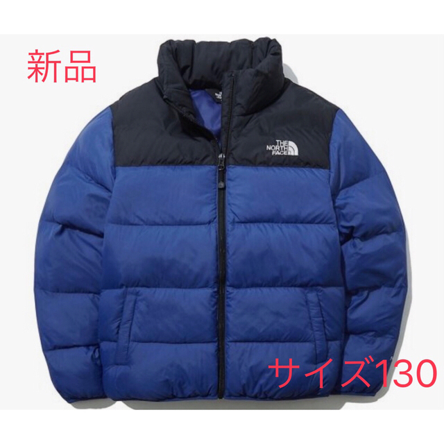 ノースフェイスTHE NORTH FACE ノースフェイス　キッズアウター130