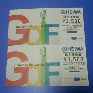 PGM HEIWA （平和）株主優待券2枚(ゴルフ場)