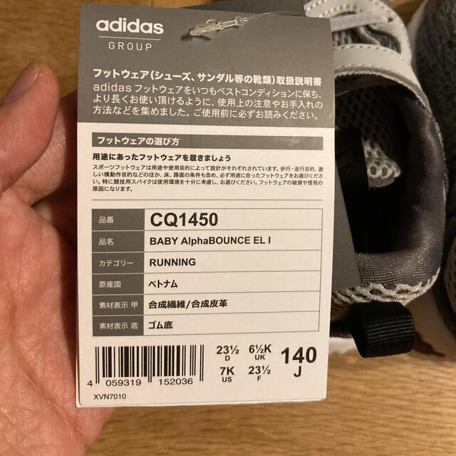 adidas(アディダス)の新品未使用　adidas キッズシューズ キッズ/ベビー/マタニティのベビー靴/シューズ(~14cm)(スニーカー)の商品写真