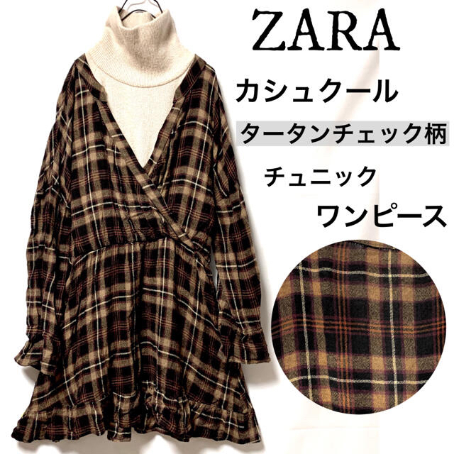 ZARA(ザラ)のZARAザラ/タータンチェック柄カシュクールチュニックワンピースフレア袖 美品 レディースのトップス(チュニック)の商品写真