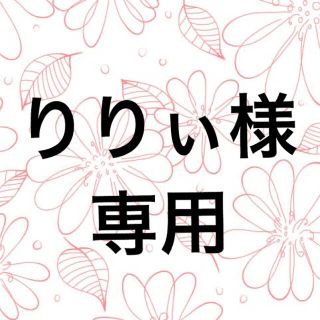 トリプルエー(AAA)のNissyフォトフレーム＆プリンセスペーパークラフト(フォトフレーム)