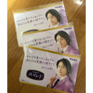 ブルボン(ブルボン)の中村倫也  非売品  マグネット！(男性タレント)