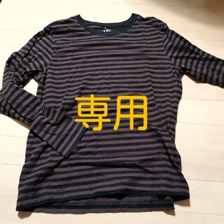 ムジルシリョウヒン(MUJI (無印良品))の長袖Tシャツ(Tシャツ/カットソー(七分/長袖))
