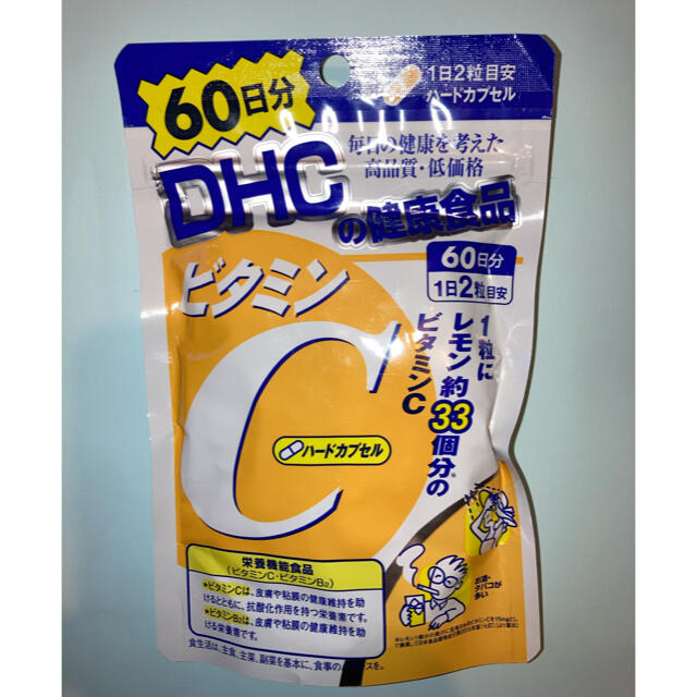 DHC(ディーエイチシー)のDHC ビタミンC 60日分 食品/飲料/酒の健康食品(ビタミン)の商品写真