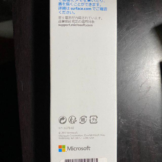 新品未開封品】Surface Pen コバルトブルー EYU-00023 PC周辺機器 - maquillajeenoferta.com