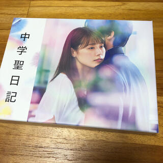 中学聖日記　Blu-ray　BOX DVD(TVドラマ)