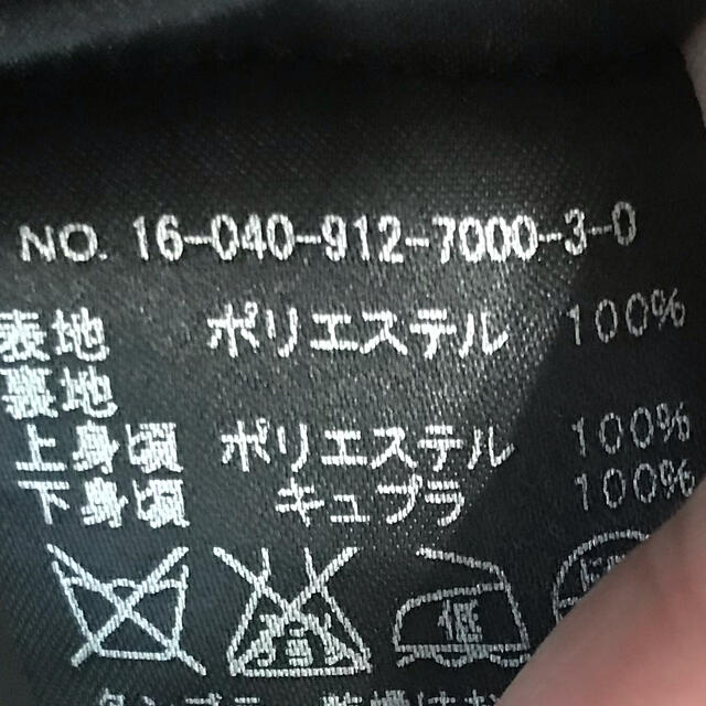 SLOBE IENA(スローブイエナ)の専用 レディースのワンピース(ひざ丈ワンピース)の商品写真