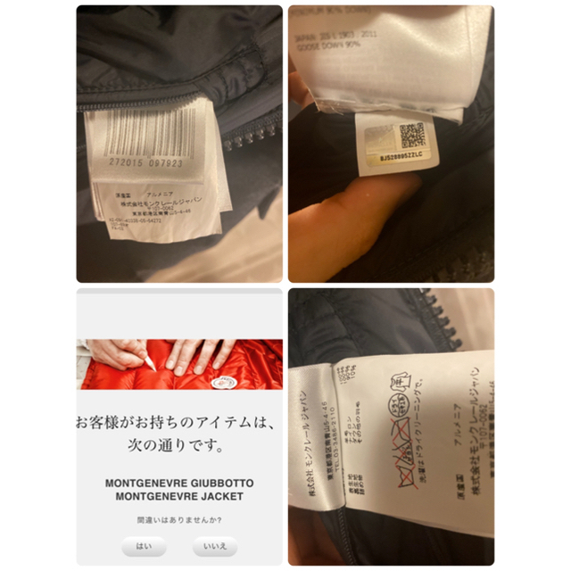 MONCLER(モンクレール)のモンクレールMONCLERモンジュネーブル国内正規品MONTGENEVRE1 メンズのジャケット/アウター(ダウンジャケット)の商品写真